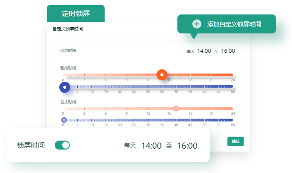 靑松守护，为2亿未成年人健康上网保驾护航