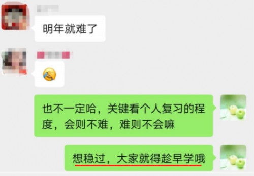 中华会计网校提醒您：2020年中级会计职称考试结束后，考生们期盼的好消息来了！