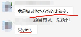 中华会计网校提醒您：2020年中级会计职称考试结束后，考生们期盼的好消息来了！