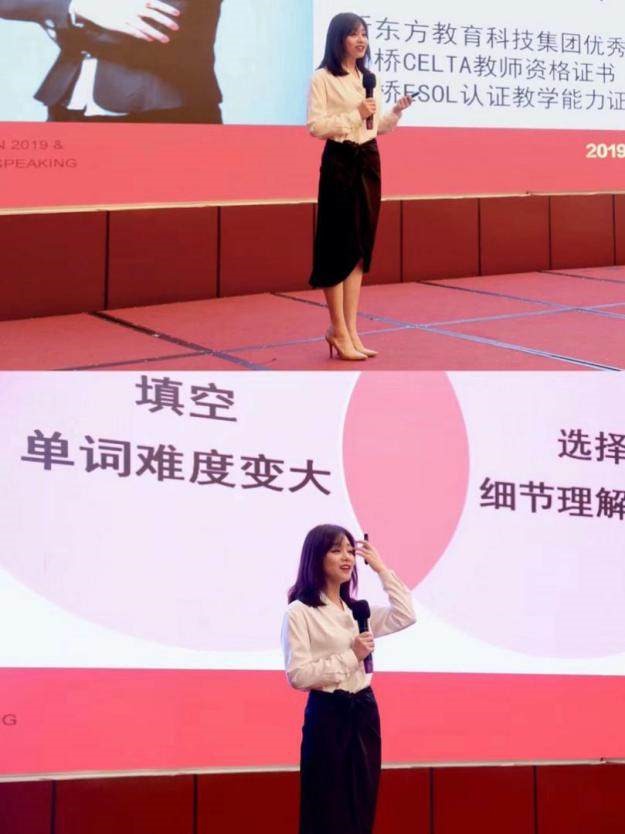 新东方在线潘文婧老师：在屏幕前发现世界的美