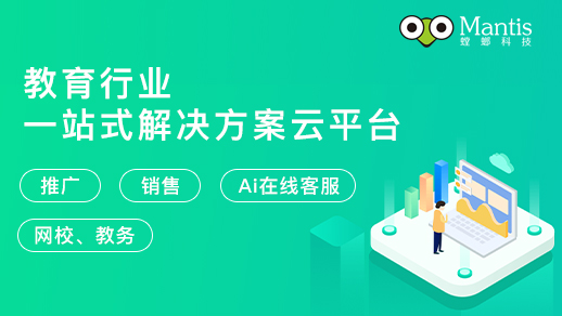 螳螂科技受邀参加第九届中国财经峰会 荣获2020年行业影响力品牌大奖