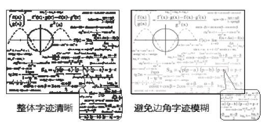 开学季，宝视来HLD投影机助力教学