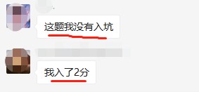 中华会计网校提醒您：2020年中级会计职称考试结束后，考生们期盼的好消息来了！