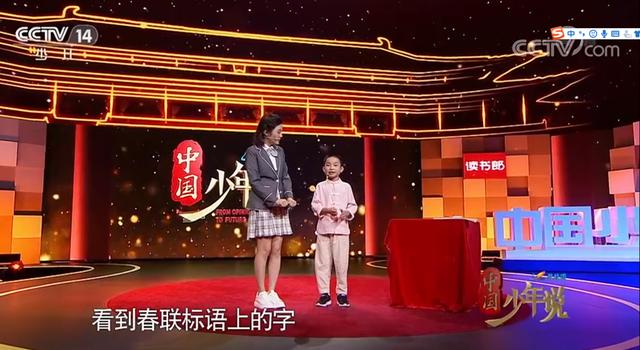 《中国少年说》第一季十月开播，读书郎学生平板为官方指定产品