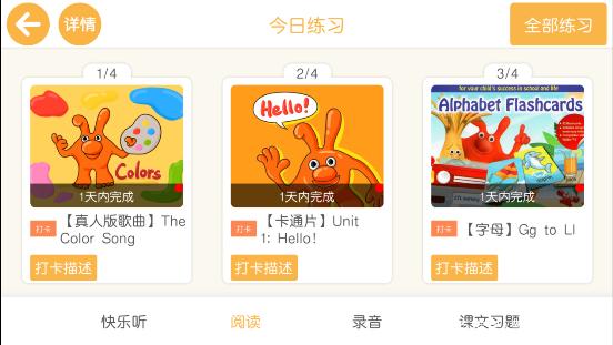 智慧口袋英语和瓜瓜龙英语哪家好？看完这几点，报名不再纠结！
