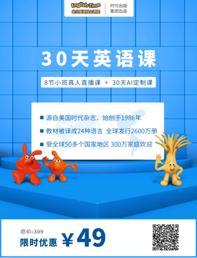 智慧口袋英语和瓜瓜龙英语哪家好？看完这几点，报名不再纠结！