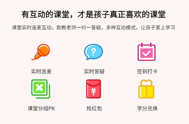 读书郎网校PK学而思网校、新东方在线，家长选择哪家好？