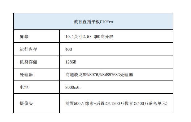 新学期新装备，读书郎学习机助孩子当学霸