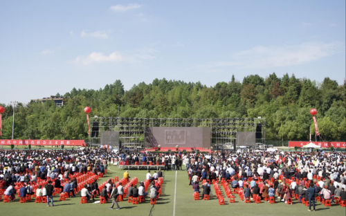 景德镇陶瓷大学举行110周年校庆主题大会