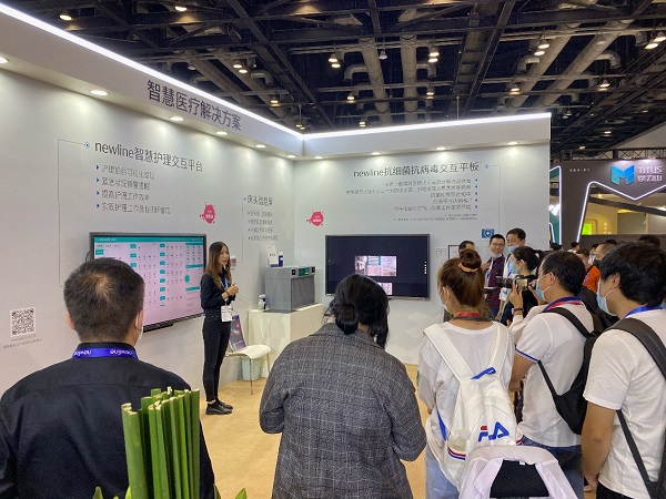 引领会议协作新浪潮！newline隆重登场北京InfoComm China 2020