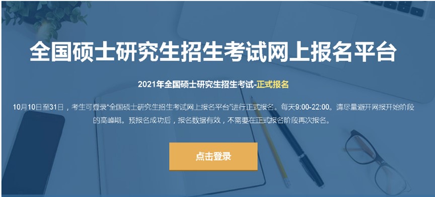 临上考场怕发挥失常？新东方在线教你打造考研英语答题节奏