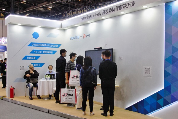 引领会议协作新浪潮！newline隆重登场北京InfoComm China 2020