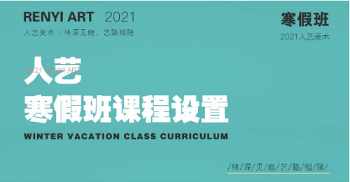 美术生们，你们想要一个真正属于你的提升计划吗？