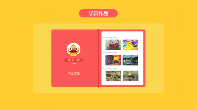 艺培行业面临严峻挑战 冲吖平台助力解决燃眉之急