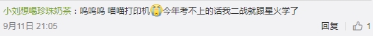 不懒、有计划、备考时间长的21考研人为什么弃考了？