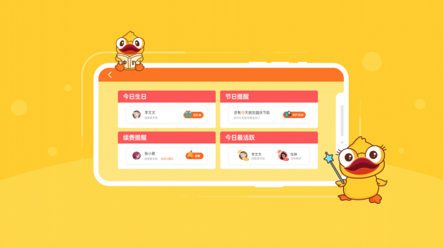 艺培行业面临严峻挑战 冲吖平台助力解决燃眉之急