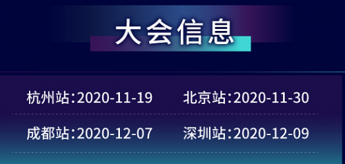 第九届学习大会盛大开启,线上线下联动全国