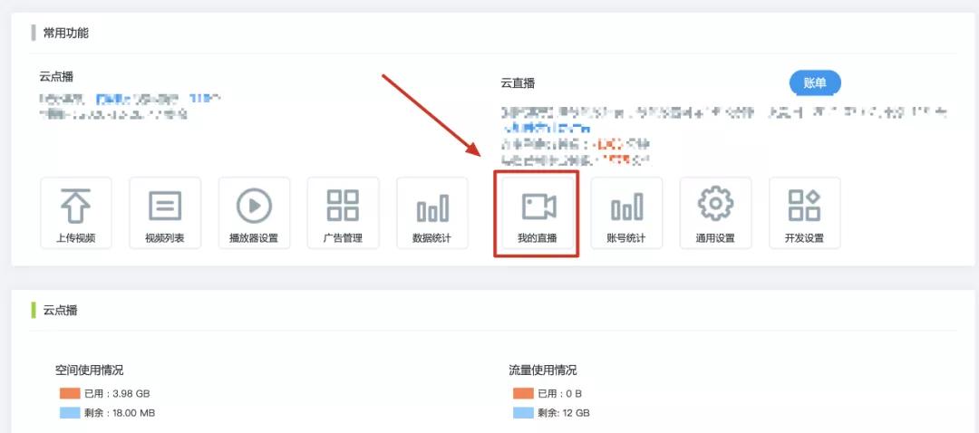 保利威无延迟直播：全面增强互动体验，大班课、带货直播转化更高效！