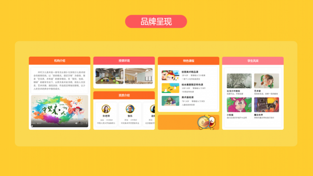 艺培行业面临严峻挑战 冲吖平台助力解决燃眉之急