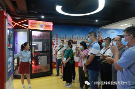 玩转创显5S服务中心，打卡教育新地标