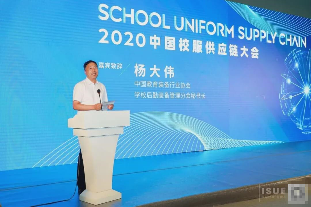 2020ISUE中国（西部）国际校服•园服展新闻发布会圆满召开！