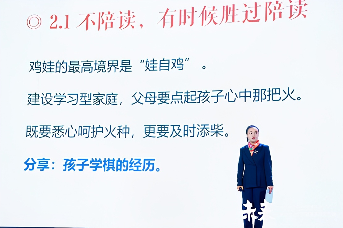 养成一个孩子，需要举尽全力自我成长