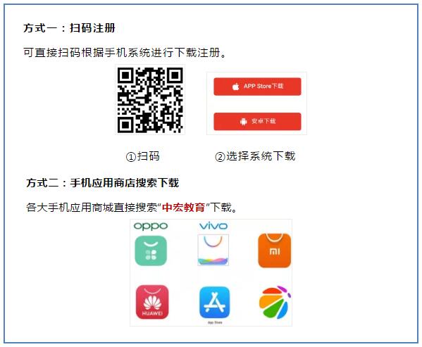 用这个App看iTeach大赛往届作品，简直不要太方便！