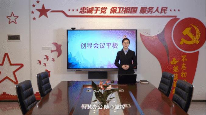 玩转创显5S服务中心，打卡教育新地标