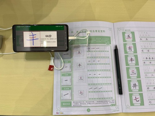 柔果云课堂智慧在线云教室，柔果打造智能教育一站式解决方案