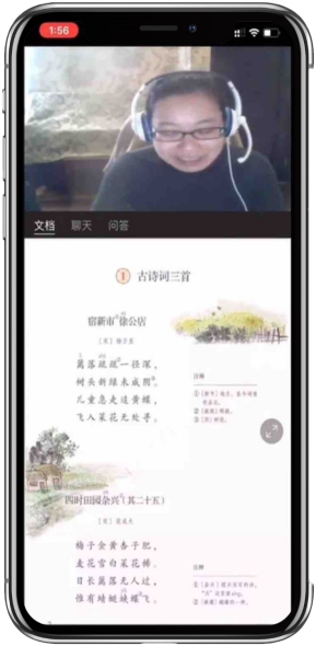 放学咋办APP：龙之风采定制教育专属APP