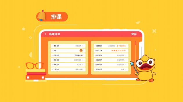 艺培行业面临严峻挑战 冲吖平台助力解决燃眉之急