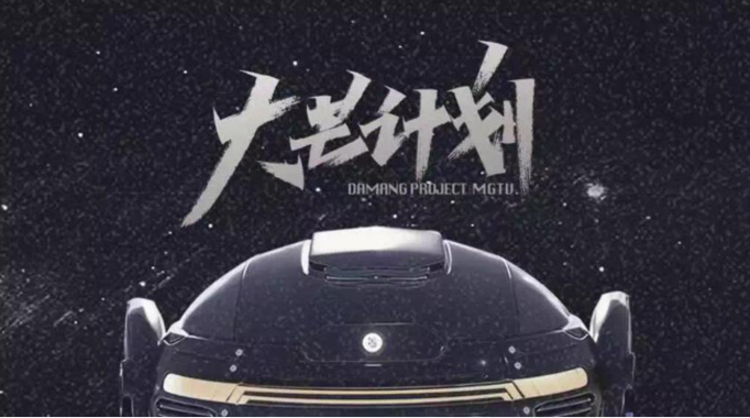 热爱创作的你还在观望？“大芒计划”全程陪伴助你成为金牌制作人