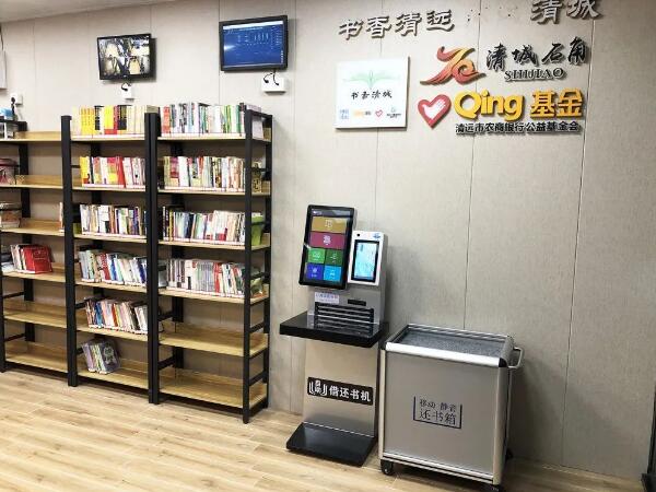 乐享“读时代”｜清远市清城区石角镇书香驿站面向公众开放