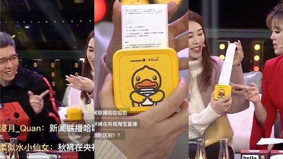 双11央视新闻直播间，央视主持人直呼咕咕机“太方便实用了”
