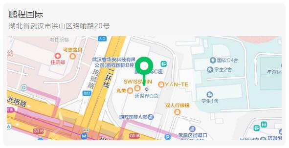 【致敬英雄城市】兴视科—武汉平台正式开业！