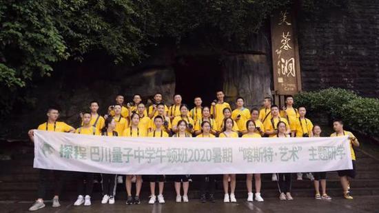 深耕细分领域，重庆探程如何破局地质研学