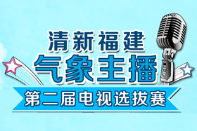 打造教育生态圈Etonkids伊顿斩获2020腾讯教育年度盛典四项大奖