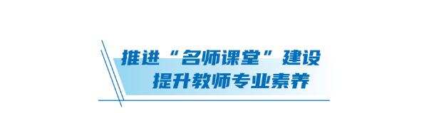 希沃打造三个课堂解决方案，助力公平、均衡而有质量的教育