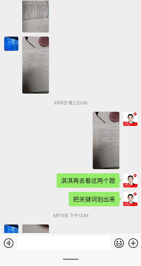 高途课堂辅导老师自述：用心关注教育 用爱播种希望