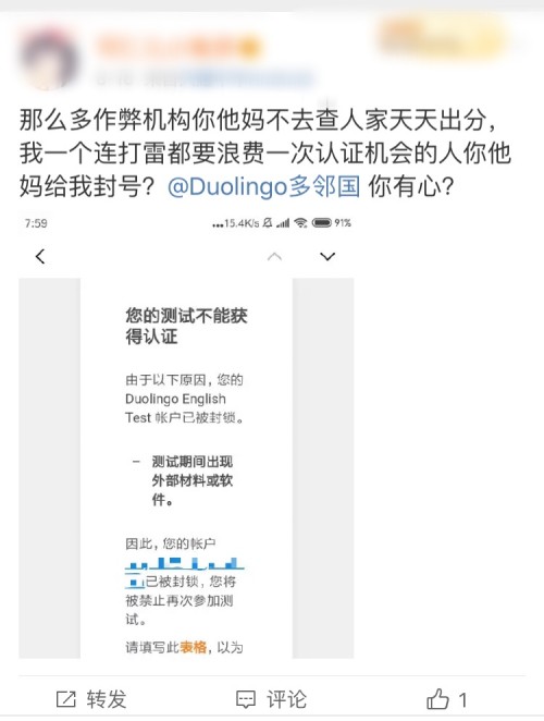 Duolingo是什么？值得考吗