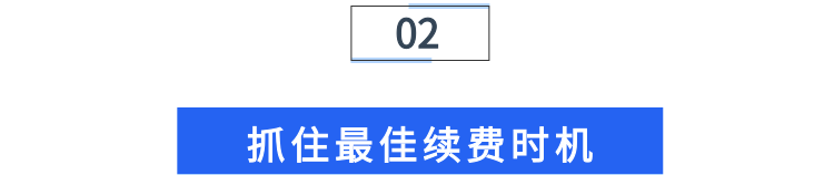 10年经验的教培老师，月续费70万，她是如何借力校管家实现的？