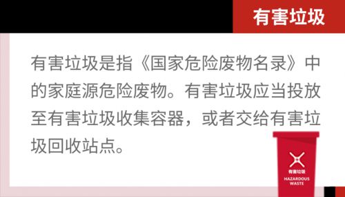 唯知未来英语线下活动垃圾分类从我做起