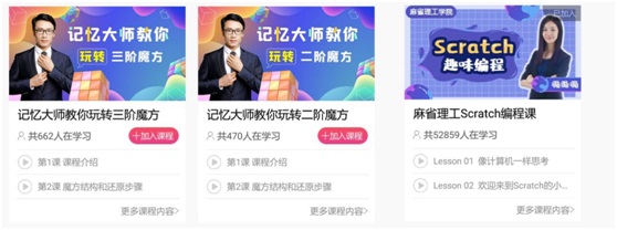 读书郎名师辅导班，孩子新学期查缺补漏的好帮手