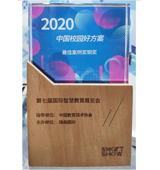 解锁2020|十个关键词，留存的是和你的共同回忆