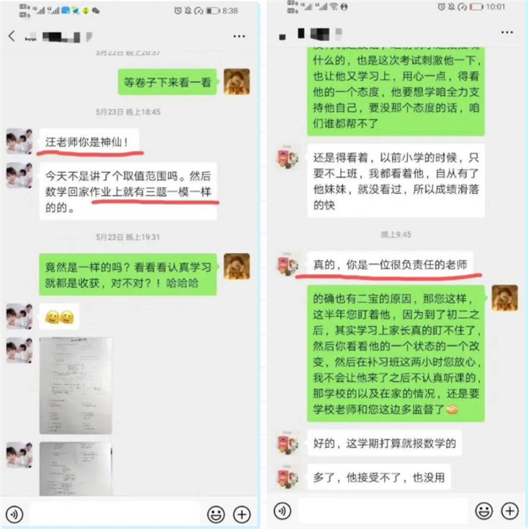 陪伴，是最贴心的守护！我在乐恩教育暑假等你来