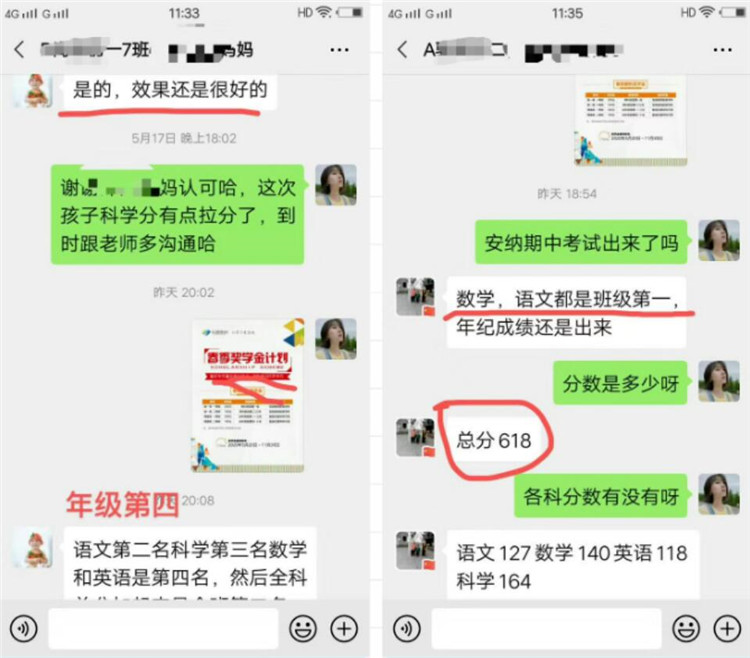 陪伴，是最贴心的守护！我在乐恩教育暑假等你来