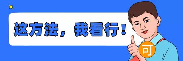 10年经验的教培老师，月续费70万，她是如何借力校管家实现的？