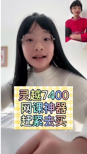 dell笔记本灵越7400，让“中戏保送生”钟美美学习表演两不误！