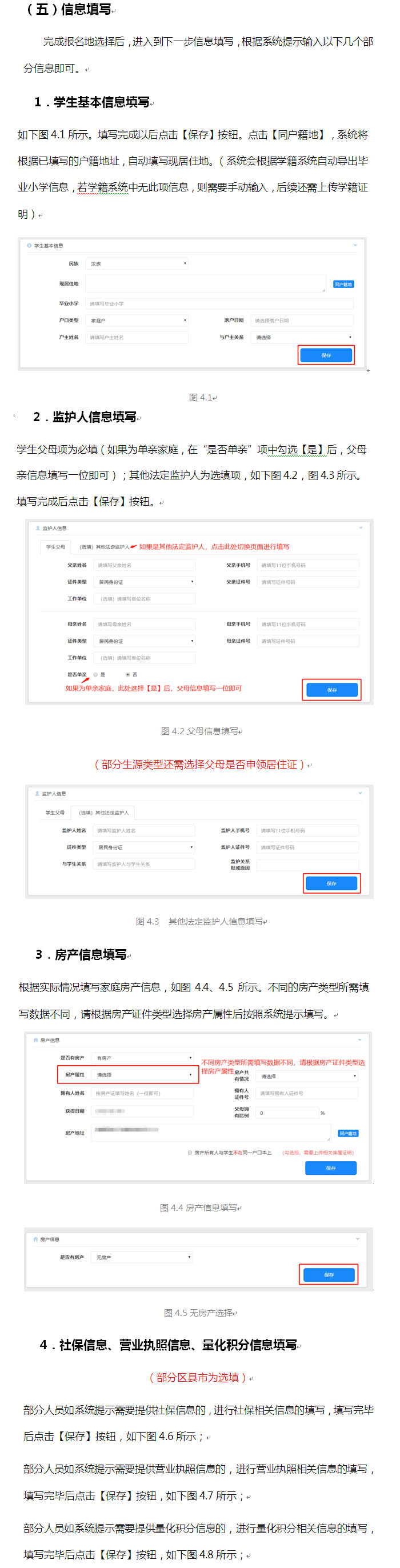 小升初暑假衔接班开始报名啦，乐恩教育报名操作指南请查收