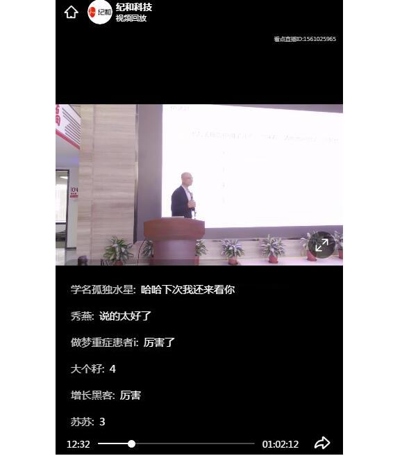 拥抱新技术 活用“互联网+”思维 同步推进党企融合发展